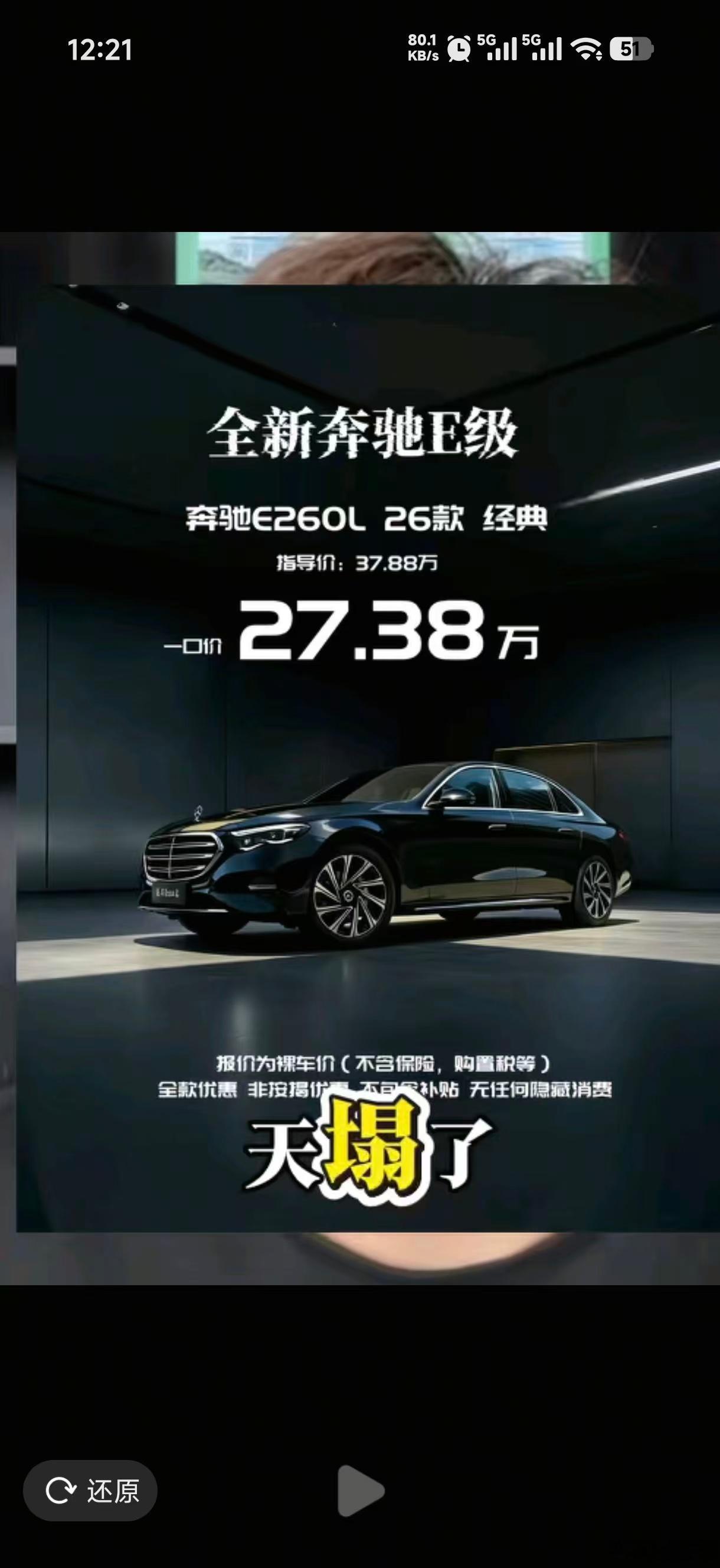 促进汽车消费的新高潮终于来了。。。那就是自动驾驶L3甚至可能L4也要来了。说实话