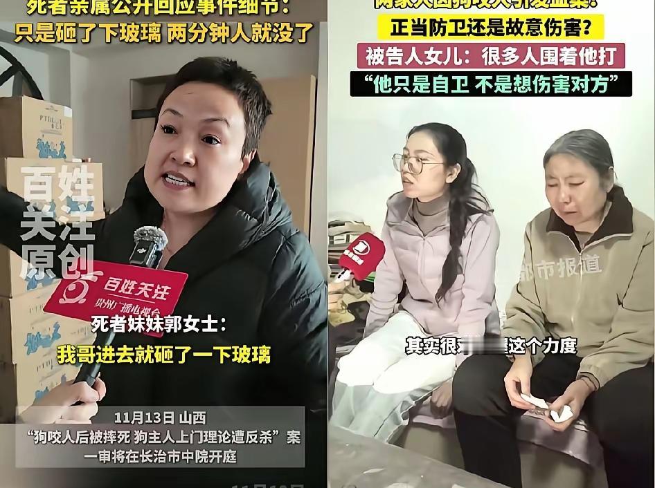 现在能确定的是，被告那边唯一的刀已经被警方扣下，登记在案。换句话说，现场冒出剪