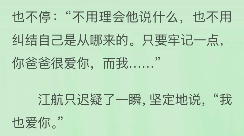 推荐小说《信鸽观察守则》，有点像尾鱼的风格，但不如尾鱼小说的世界观那么宏大和神秘