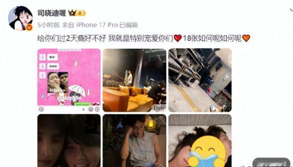 网红再爆鹿晗私密照，关晓彤痛哭原谅两次，八年感情岌岌可危18张私密照、深夜