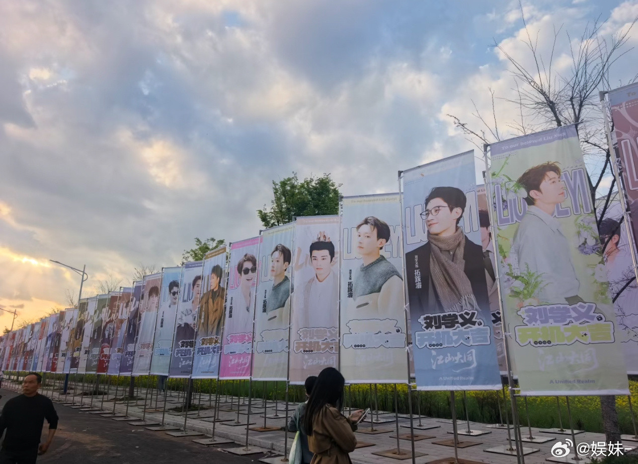 这把学义跟着杨幂姐算享福了，二番