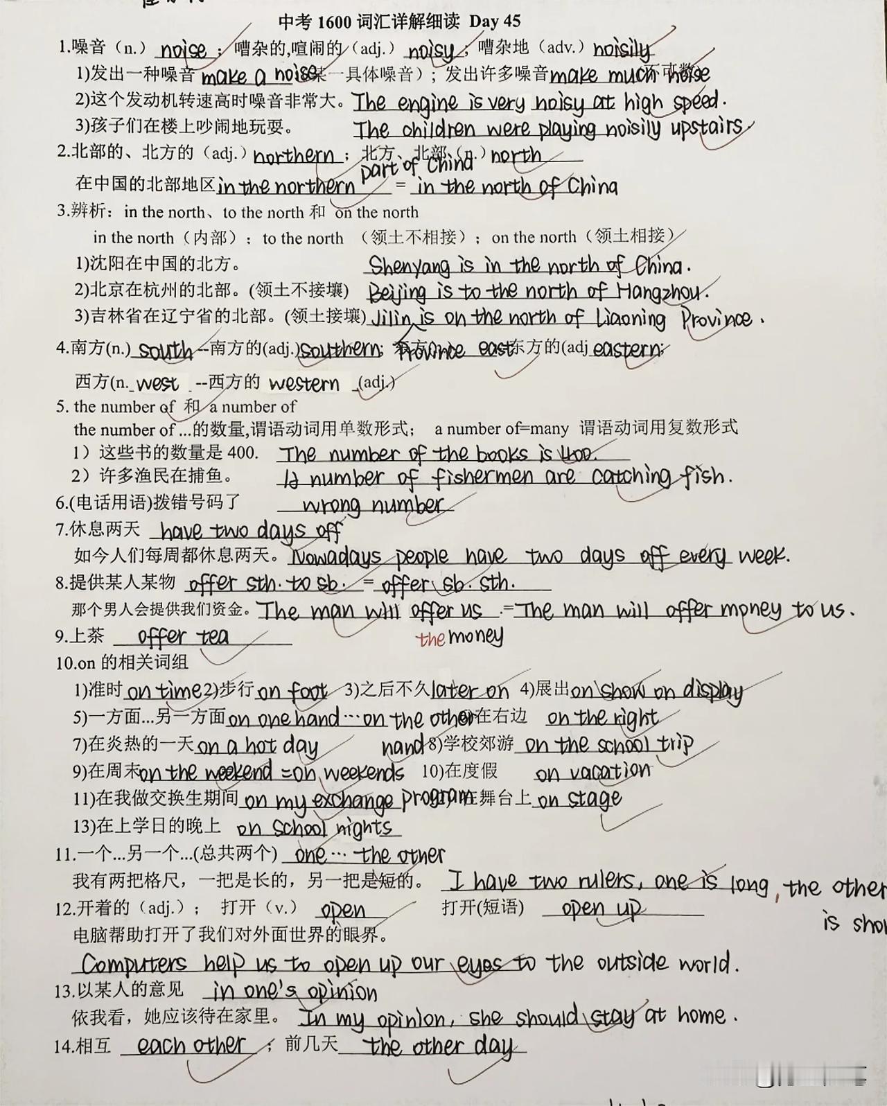 孩子们好棒👍🏻👍🏻英语其实考查的是两块内容:一块是词汇量，一块是阅