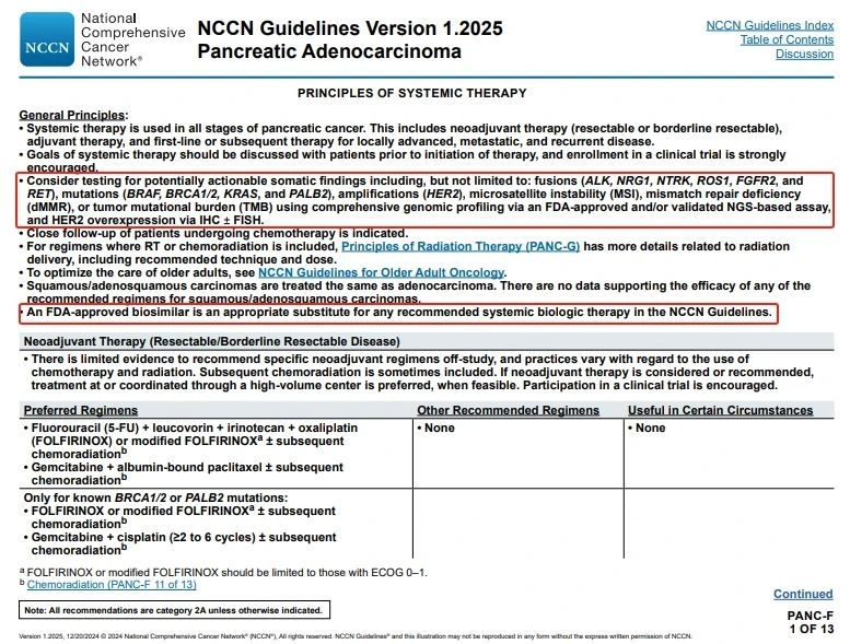 NCCN胰腺癌指南2025.V1版来袭, 一文掌握更新全要点!