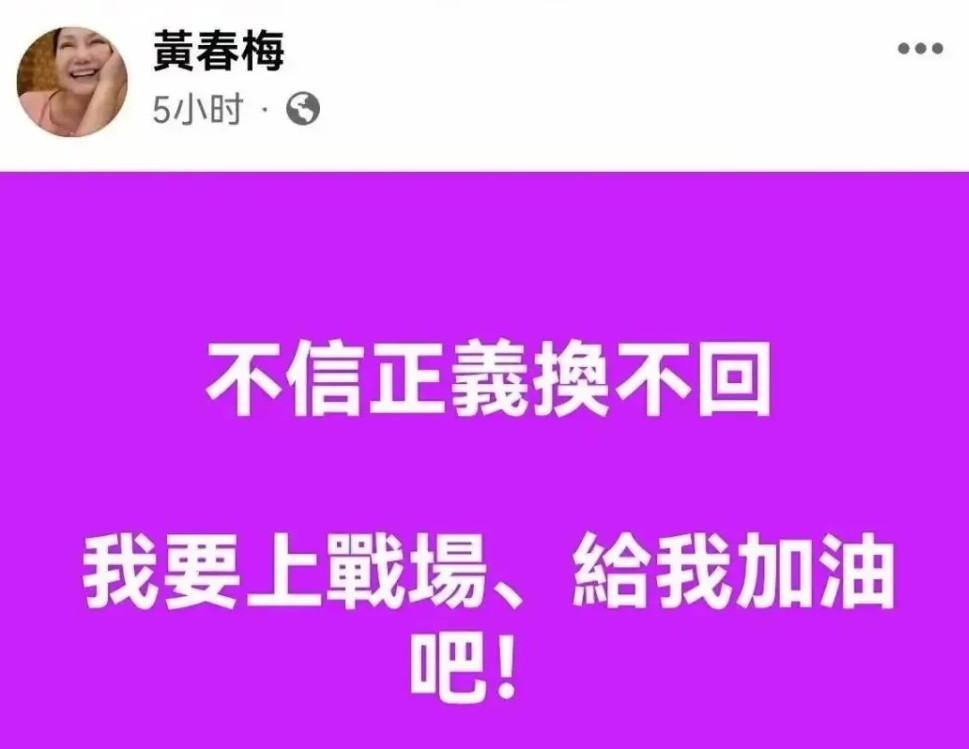 张兰去日本调查大S的死因了？在张兰的评论区，网友留言说:“对面那一家现在只字