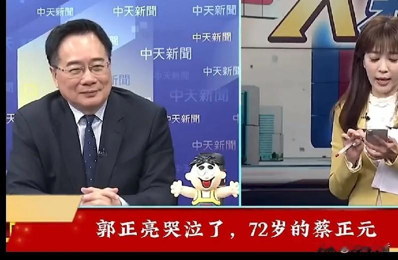 72岁老蔡头被判3年半，这回真要进去“踩缝纫机”了？这招确实够狠，但没用！2