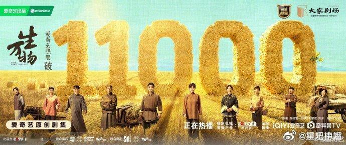 杨幂《生万物》破万日播放量7200今年🍑最高！含金量最高！《朝雪录》破万当日播