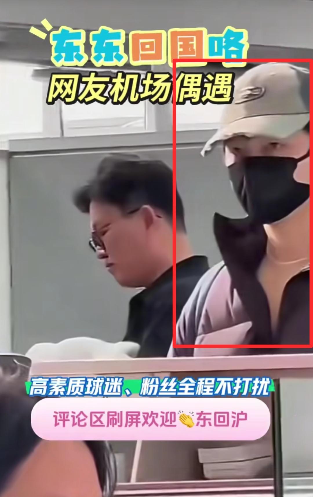 盼星星盼月亮终于把樊振东盼回来了大年初二，樊振东现身上海，结束海外赛事过后，