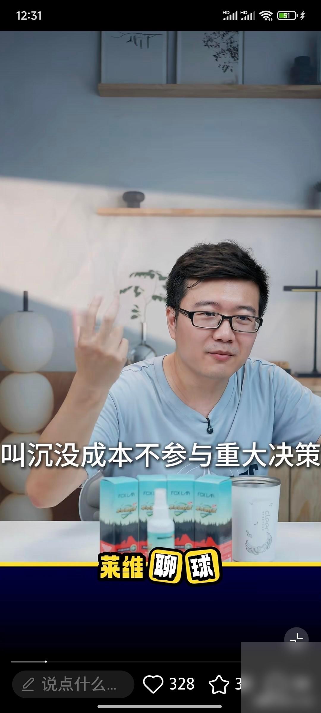 磨合5年的动漫组合为何解散？莱维一句话说透！蒯曼/温瑞博爆冷之后，很多球迷又想