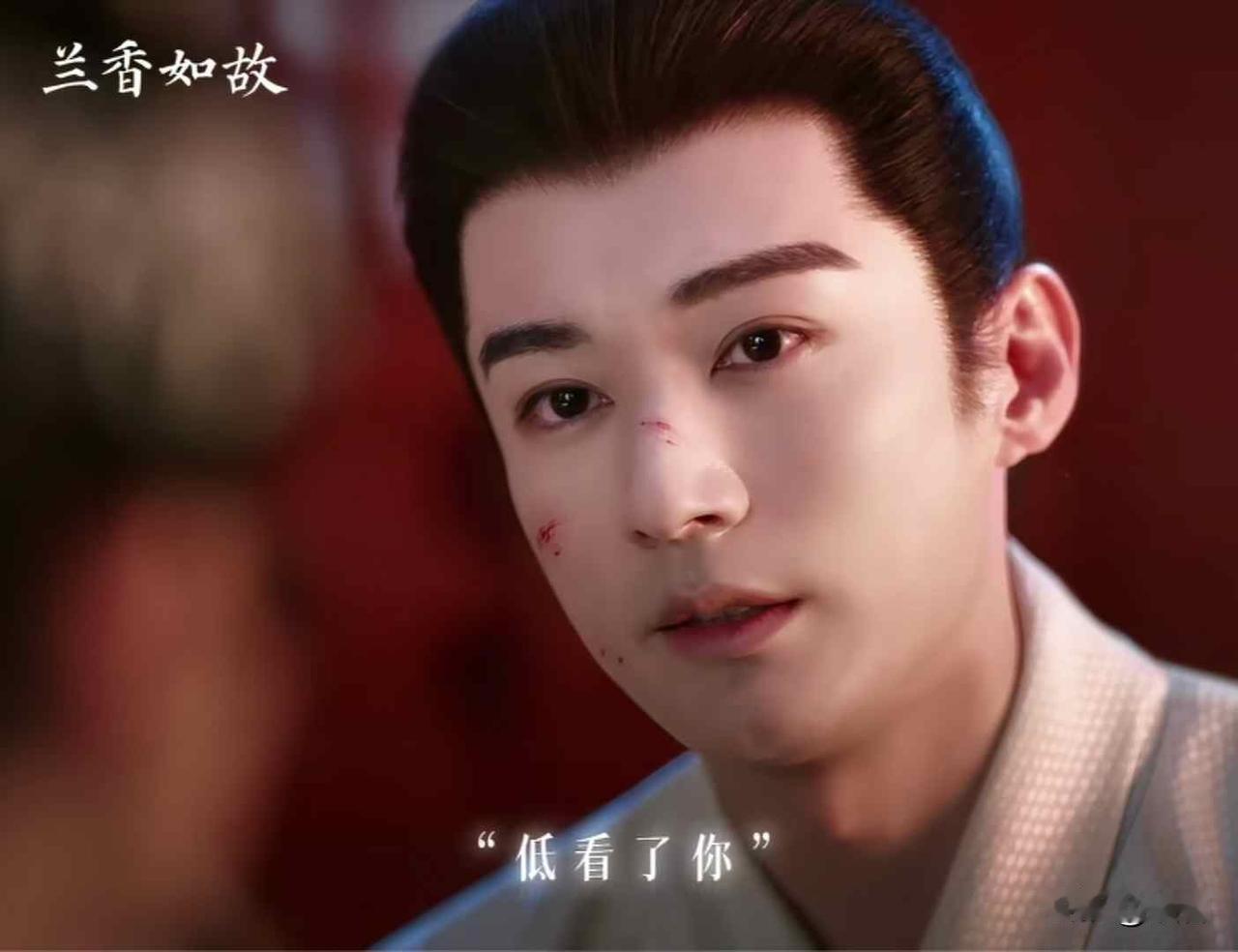 兰香如故：感情升华，林锦岐看了《羽仙记》，两人成灵魂伴侣！养伤中，林锦岐向兰香
