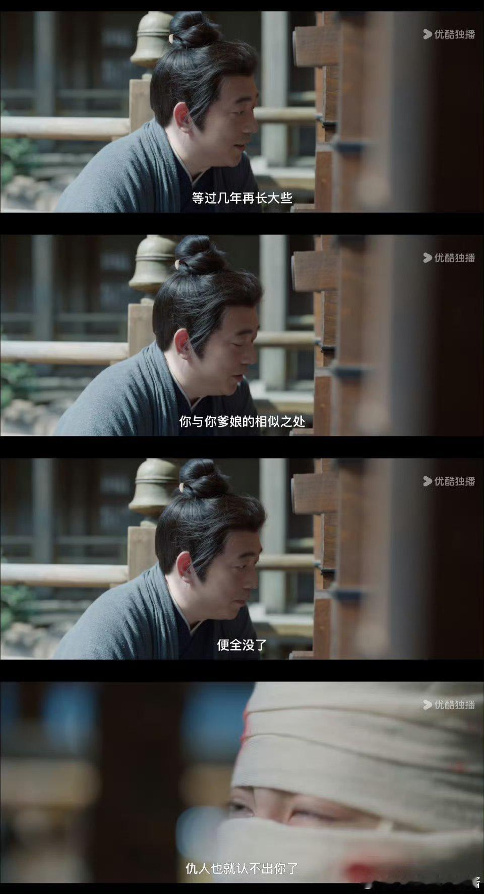 救命，第一次看如此严谨的设定啊哈哈哈哈，复仇第一步：整个容先​​​