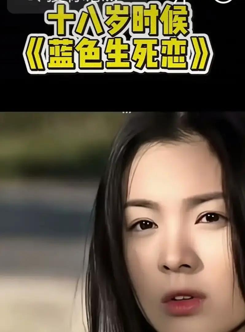 刚刷到宋慧乔最新视频，弹幕直接破防：乔妹眼角细纹藏都藏不住！20年前，《浪