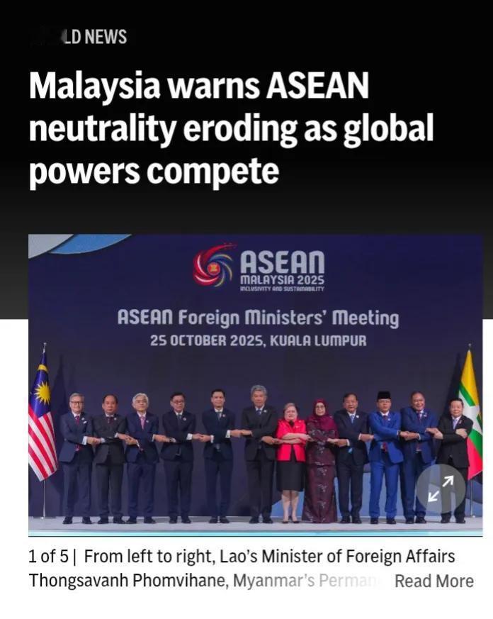 据美媒报道称,马来西亚,新加坡都在担心,随着全球大国展开竞争,东盟的中立性正在