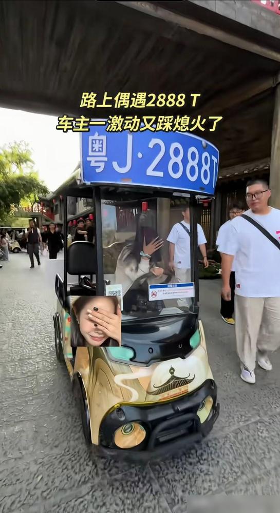 看来河南万岁山成名，也是有原因的。把粤J2888T的女车主请来，还准备了大牌