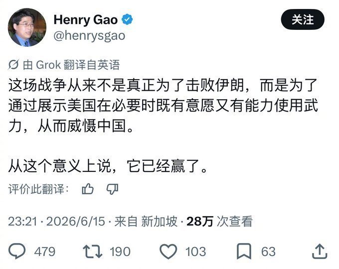 这是新加坡顶级分析员得出的结论……无论发生了什么美国赢就对了！海外新鲜事