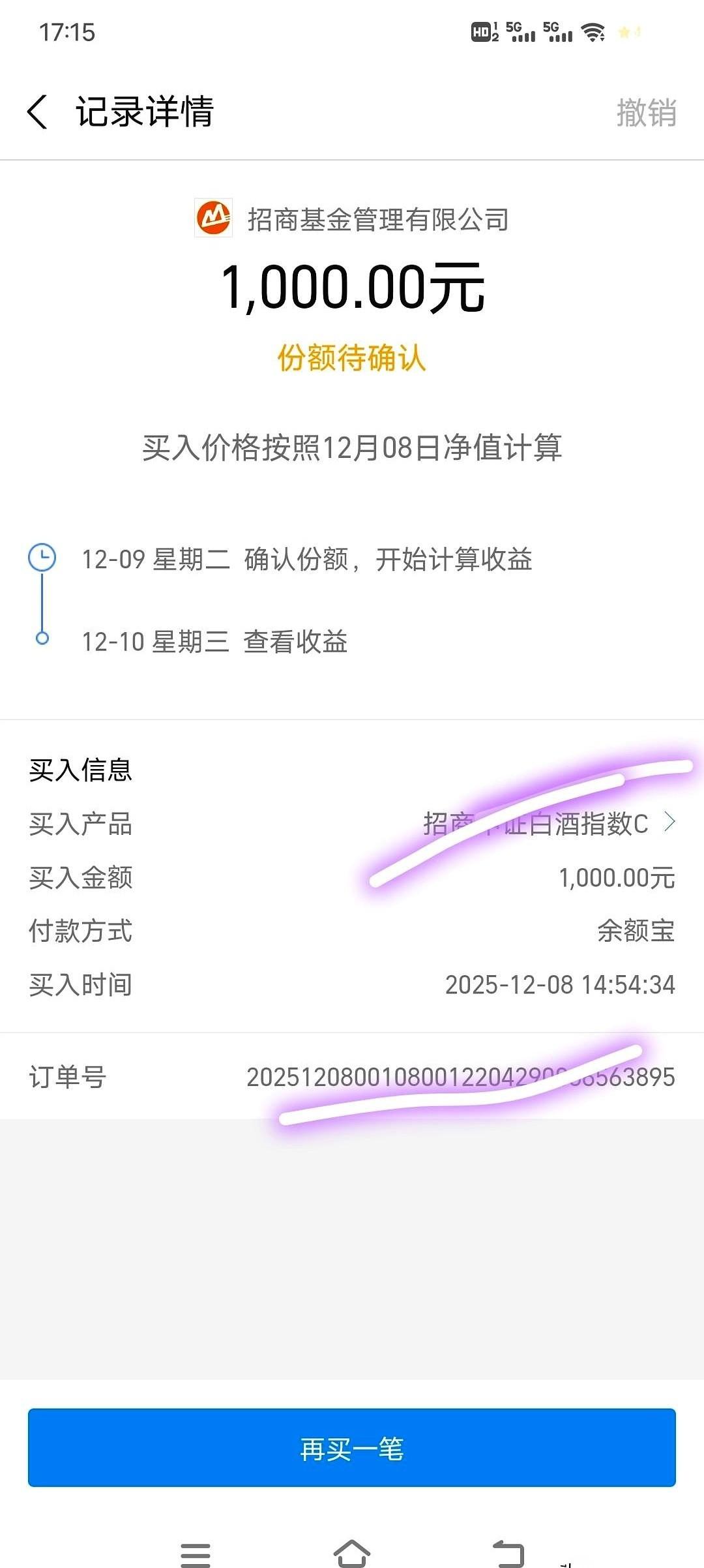 打我吧。真的，我现在就想找个人抽我两巴掌。说好了，今天大盘这么红火，它再绿我