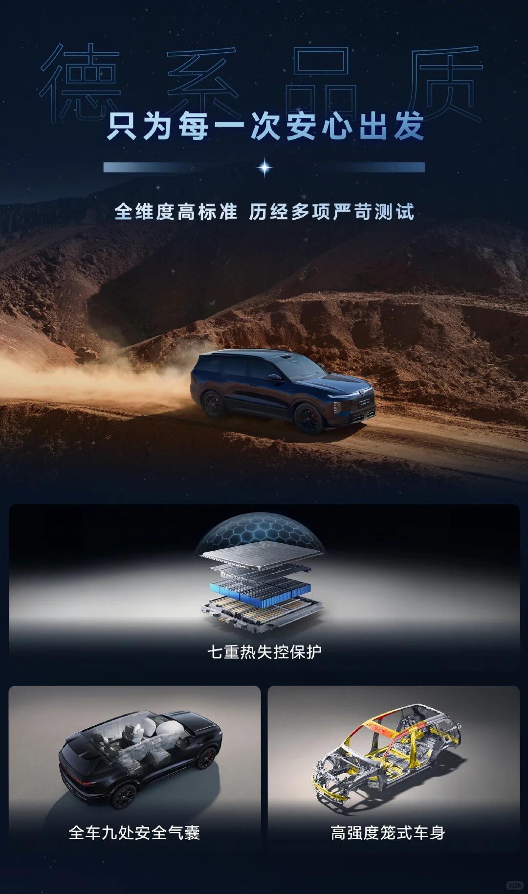印象里大众新能源总被吐槽智能跟不上，直到ID.ERA8X来了，完全刷新认知全系直接上800V高压平台