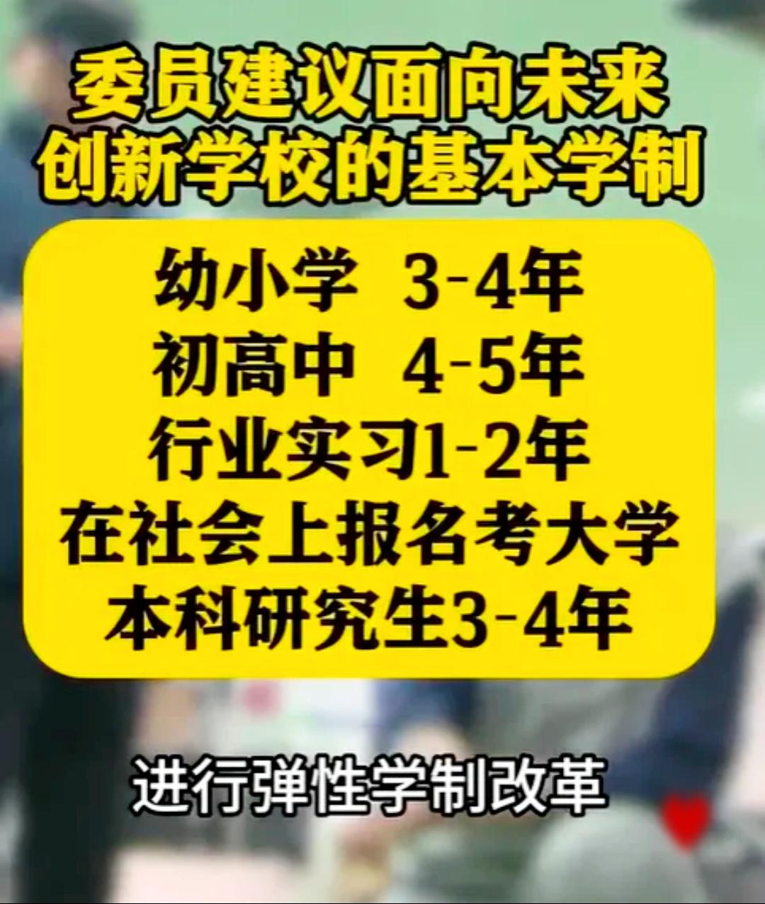 取消中高考是早晚的事？网友吵翻，公平与减负谁更重要？上海两会期间，有委员提
