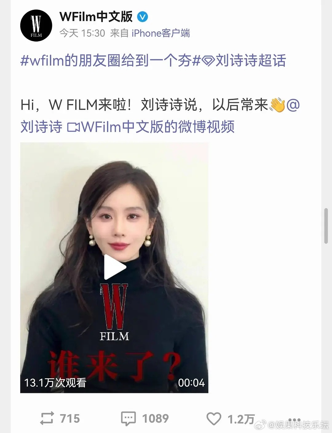 刘诗诗刘亦菲唐嫣谁能成为w的顶梁柱