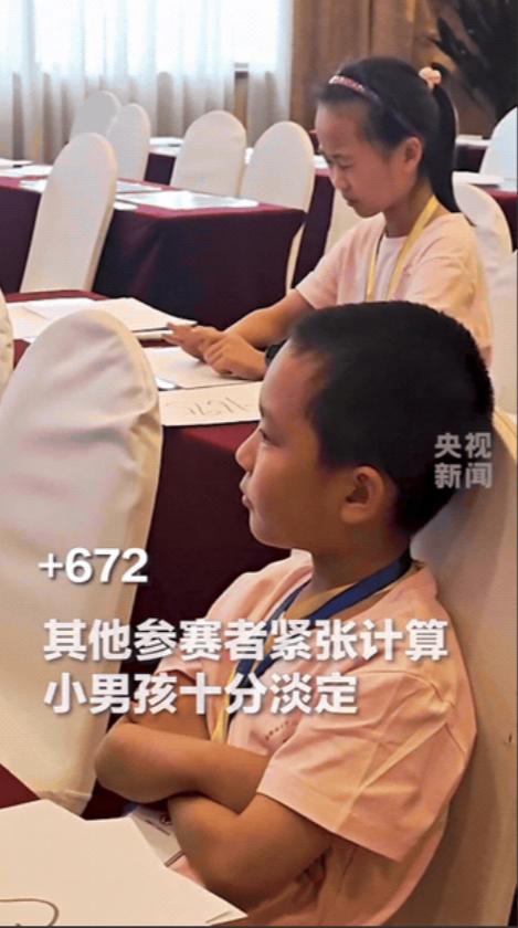 “没想到火到央视新闻了！”河南，在珠心算比赛现场，其他参赛小朋友都在紧张计算，唯