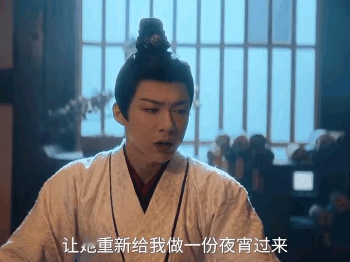 《折腰》魏劭送个蛮蛮东西，太不容易了找了2次机会都没能送出去，若不是自己按捺不住