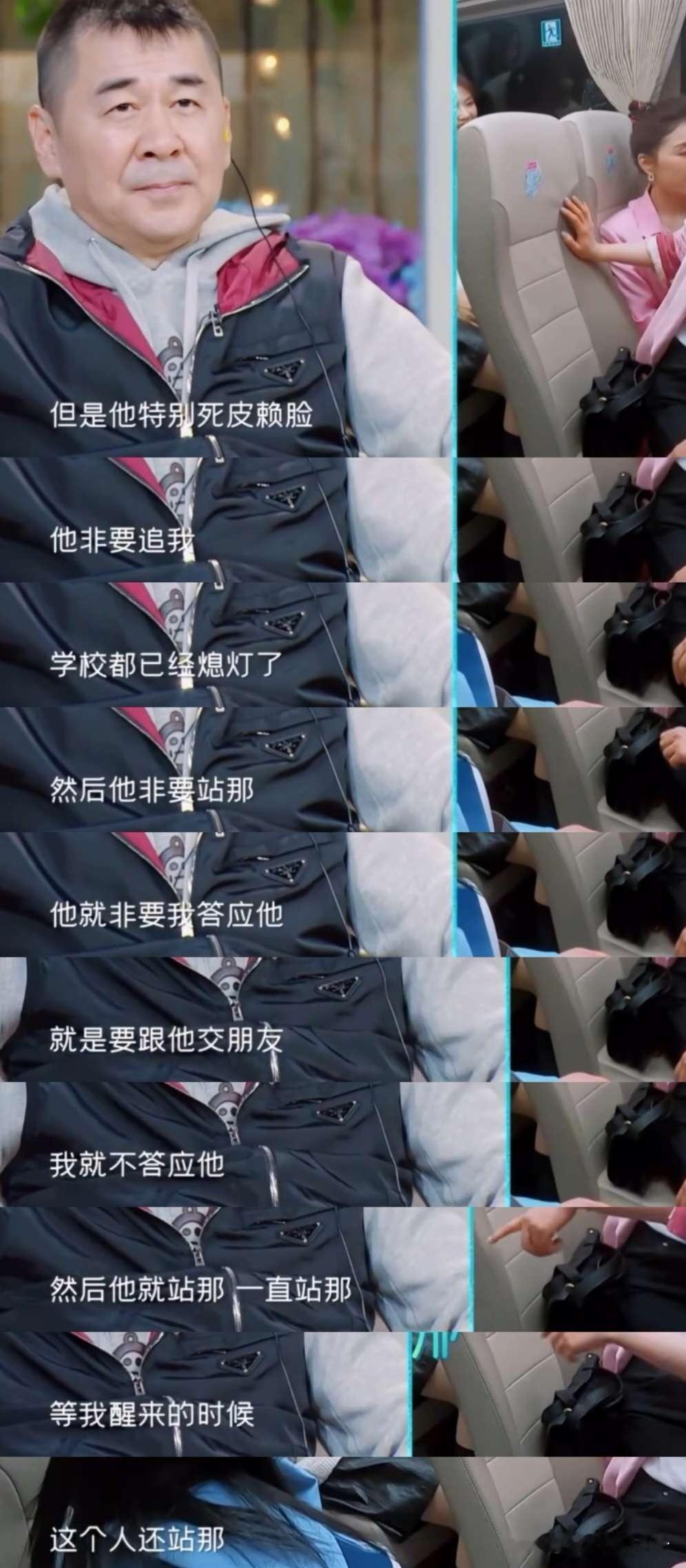 蒋勤勤回忆：“以前在戏校的时候，有个男孩追我，我不喜欢他，但他特别死皮赖脸，非要