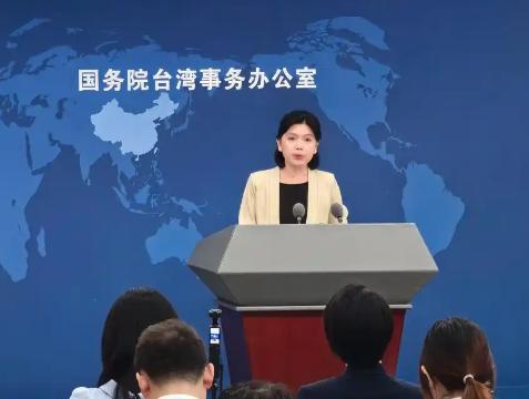 就在刚刚，中国大陆国台办发表声明，7月15日，针对郑丽文呼吁恢复澎湖“小