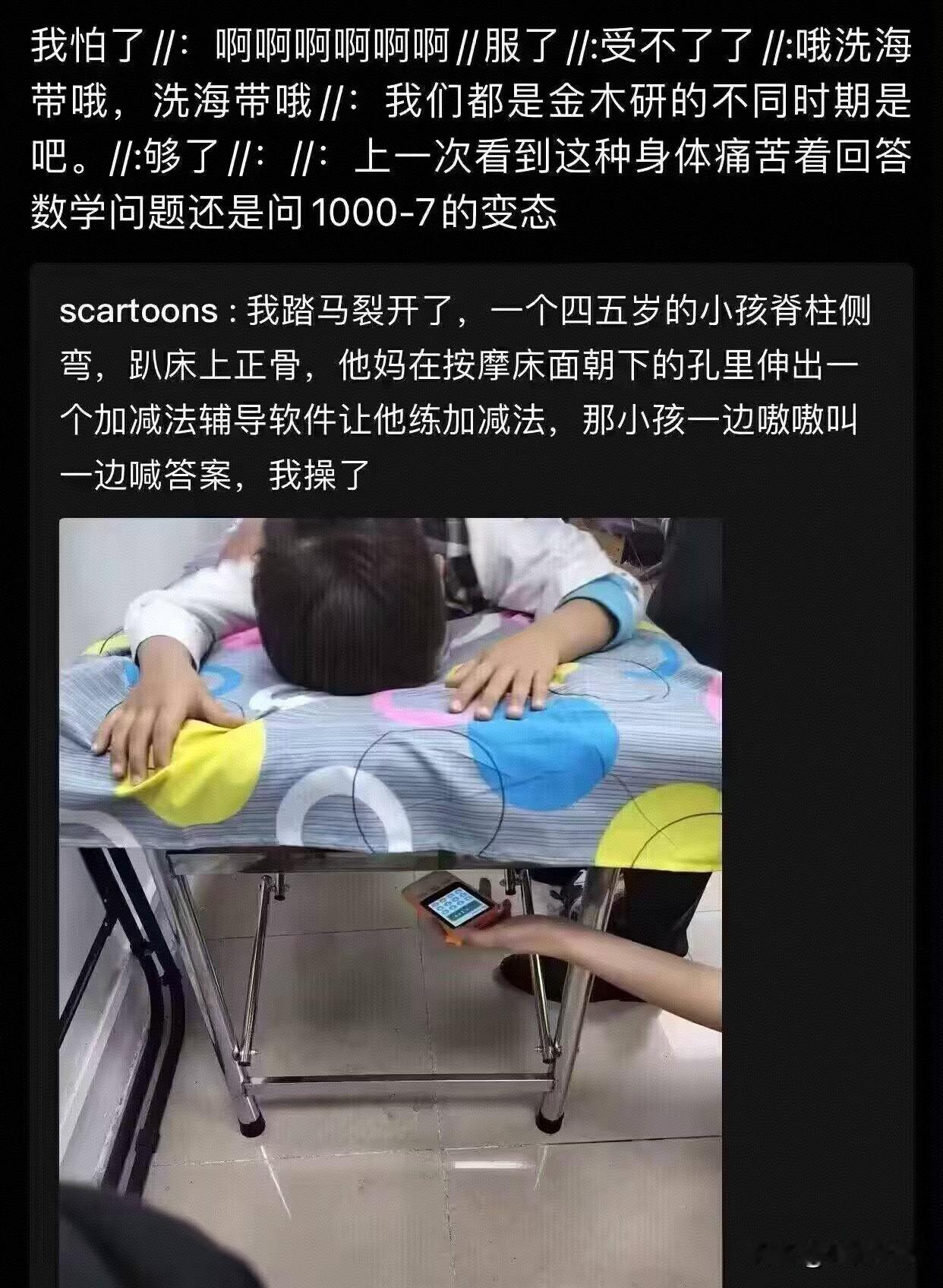 没想到在现实也能看到金木研