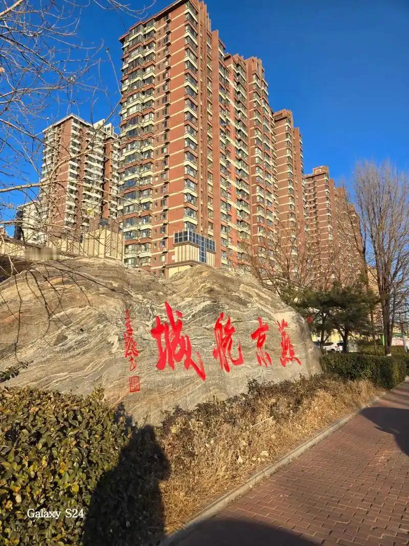 燕郊房子想出手了，扛不住了17年248万买的，现在贷款还剩149万，卖只能卖