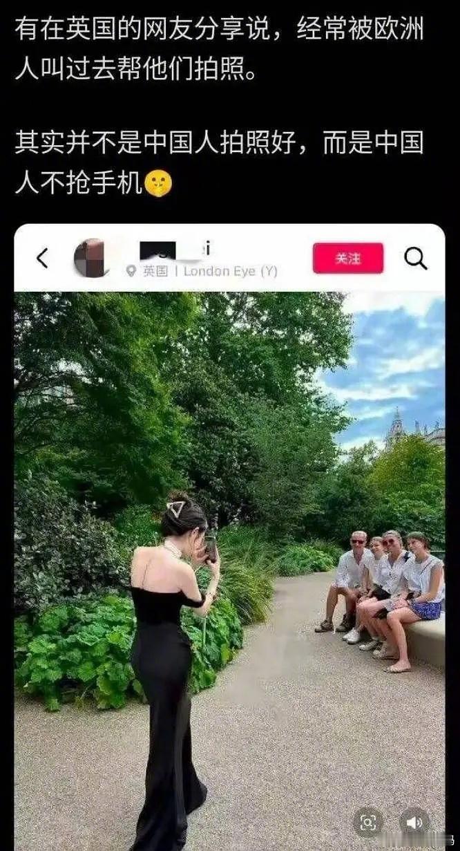 看到最后一句笑晕了，中国人拍照的优点原来在这[赞]​​​