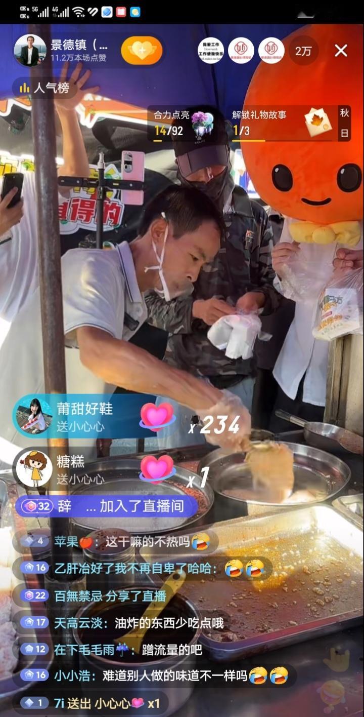 9号鸡排哥休整了一天，理了下头发。我知道很多人都等着昨天看鸡排哥的笑话，认为网红