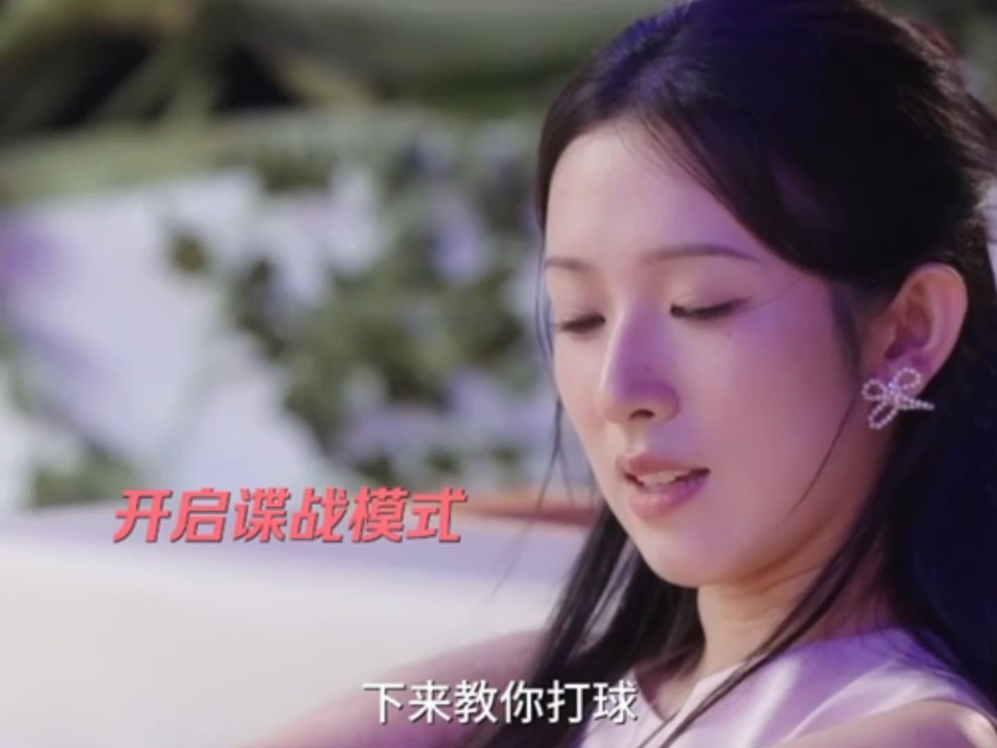 梁潇雨找陈鹤文聊天全是笑点心动的信号9能体会梁潇雨当时的无奈，想要和陈鹤文单独交