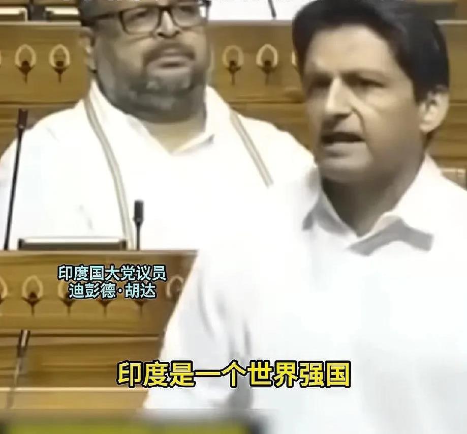 印度议员：特朗普再得罪印度，就让美国世界500强企业关门。印度国大党议员胡达在