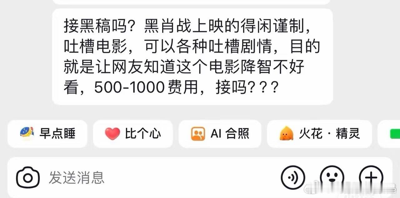 黑水军不是中国人吗？为什么要接单黑一部反映基层普通民众抗日的电影？得闲谨制这个剧