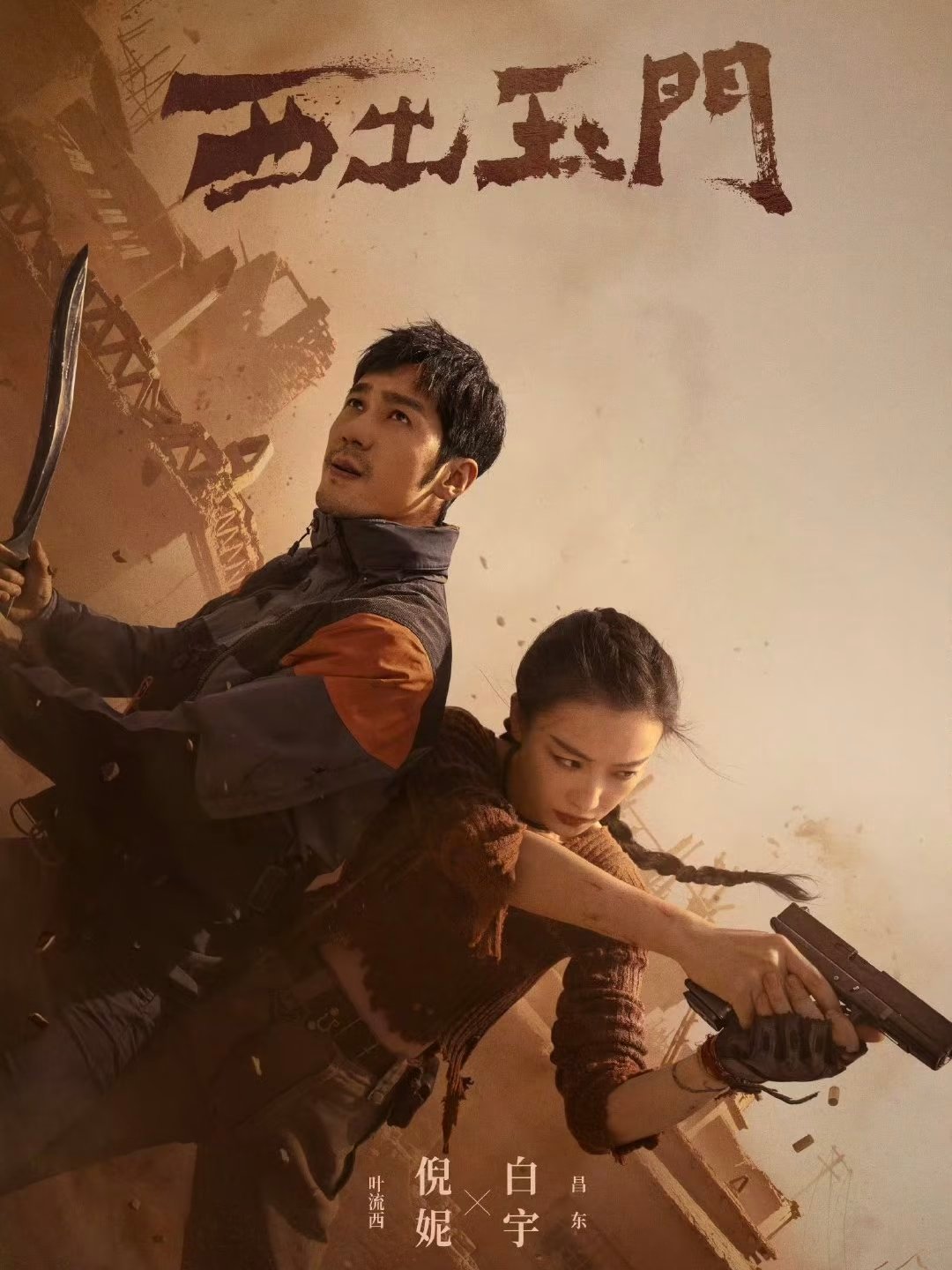 奇情悬疑！7部「尾鱼」小说改编电视剧！1.《司藤》主演：景甜、张彬彬2.《西出玉