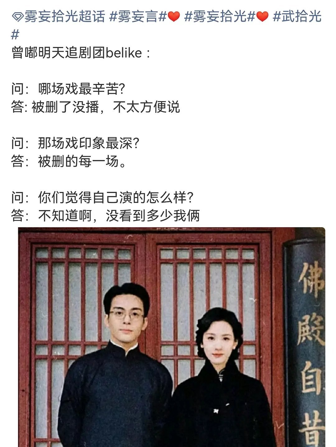 啊啊啊啊啊啊啊啊啊地狱笑话，感觉这俩人干不出来这种事情