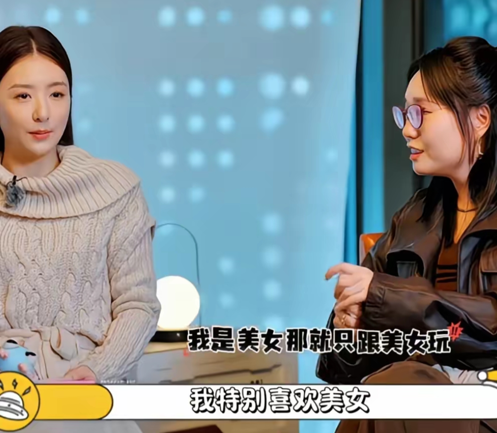 方媛在访谈中的一番话，清晰拉开了嘉宾之间的认知差距。节目里她直白说出交友准则：“