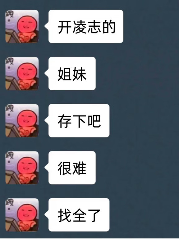 雷车15个隐藏功能，销售提都不提😱
