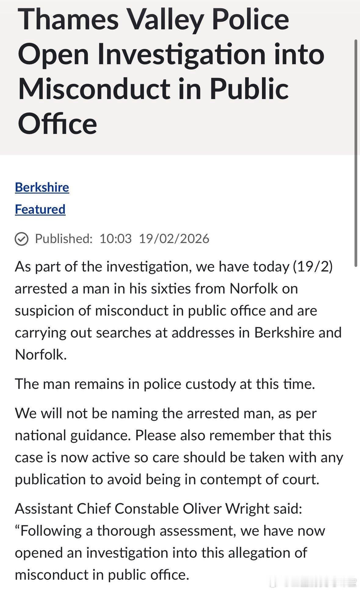 新闻2026.2.19英国国王查理三世的二弟安德鲁·蒙巴顿-温莎在自己的66