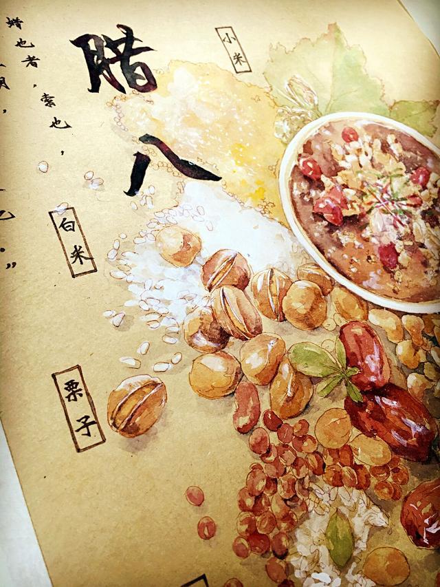 灵隐寺公开腊八粥秘方, 真的好养生, 内附具体制作方法