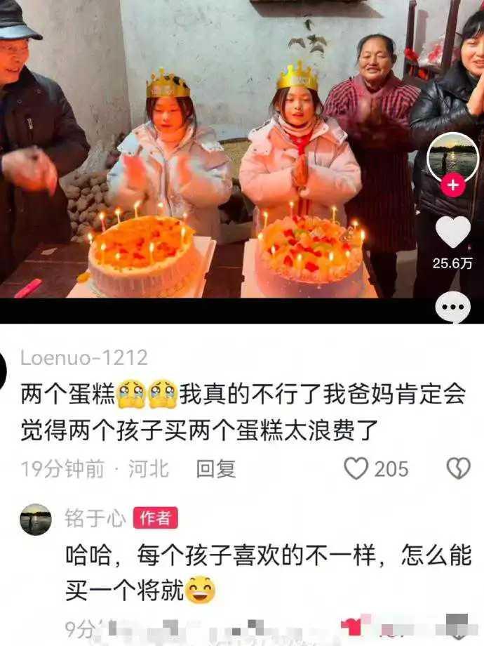 原来真的有父母做到一碗水端平。