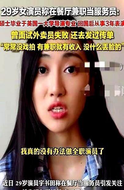 雷佳音自己喊停：观众看腻，我先下课2025年10月8号，雷佳音对着镜头说：我