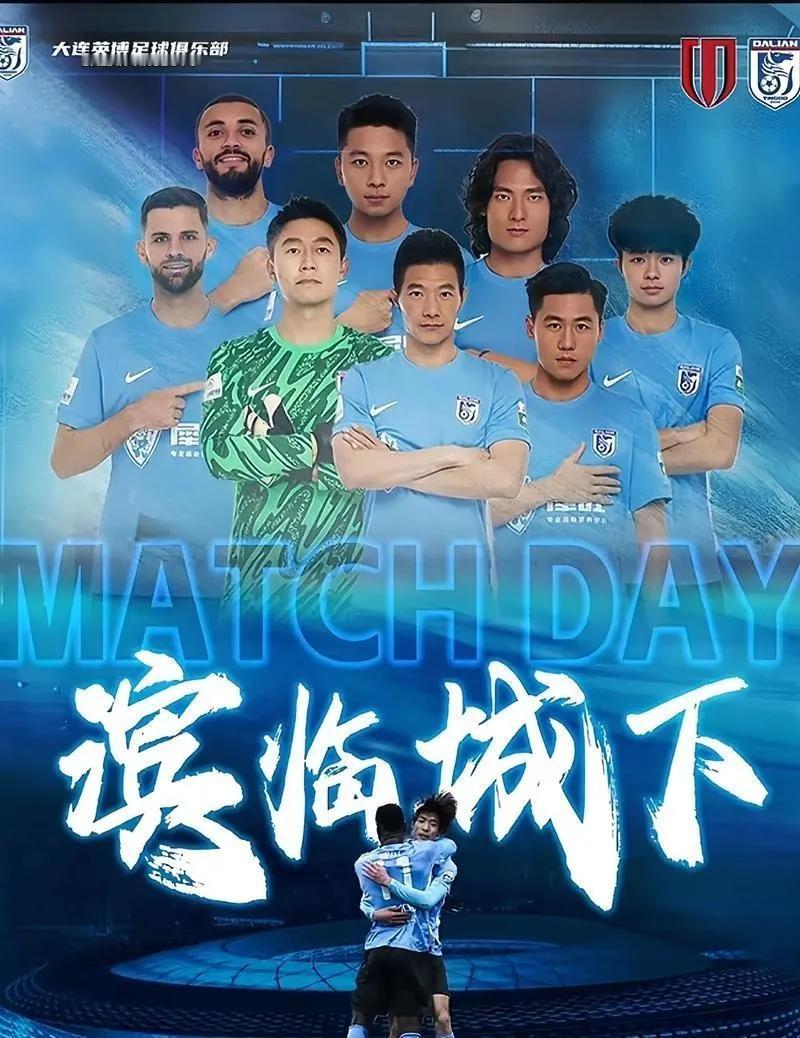 大连英博为何可以给阎相闯一个退役仪式？为何不给赵明剑这样的仪式呢？上赛季赵明剑中