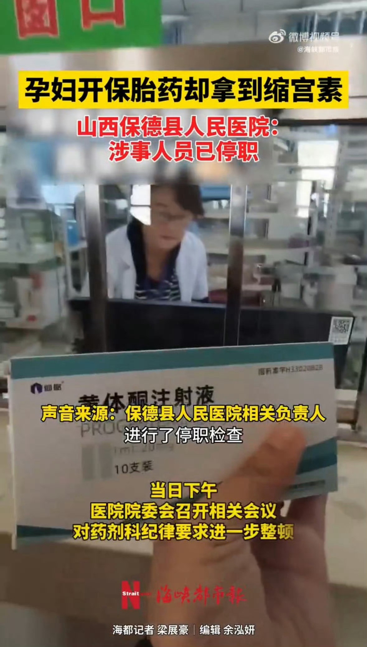应该查一下她的社交账号，看看有没有被极端思想影响，就知道是故意还是不小心的了。