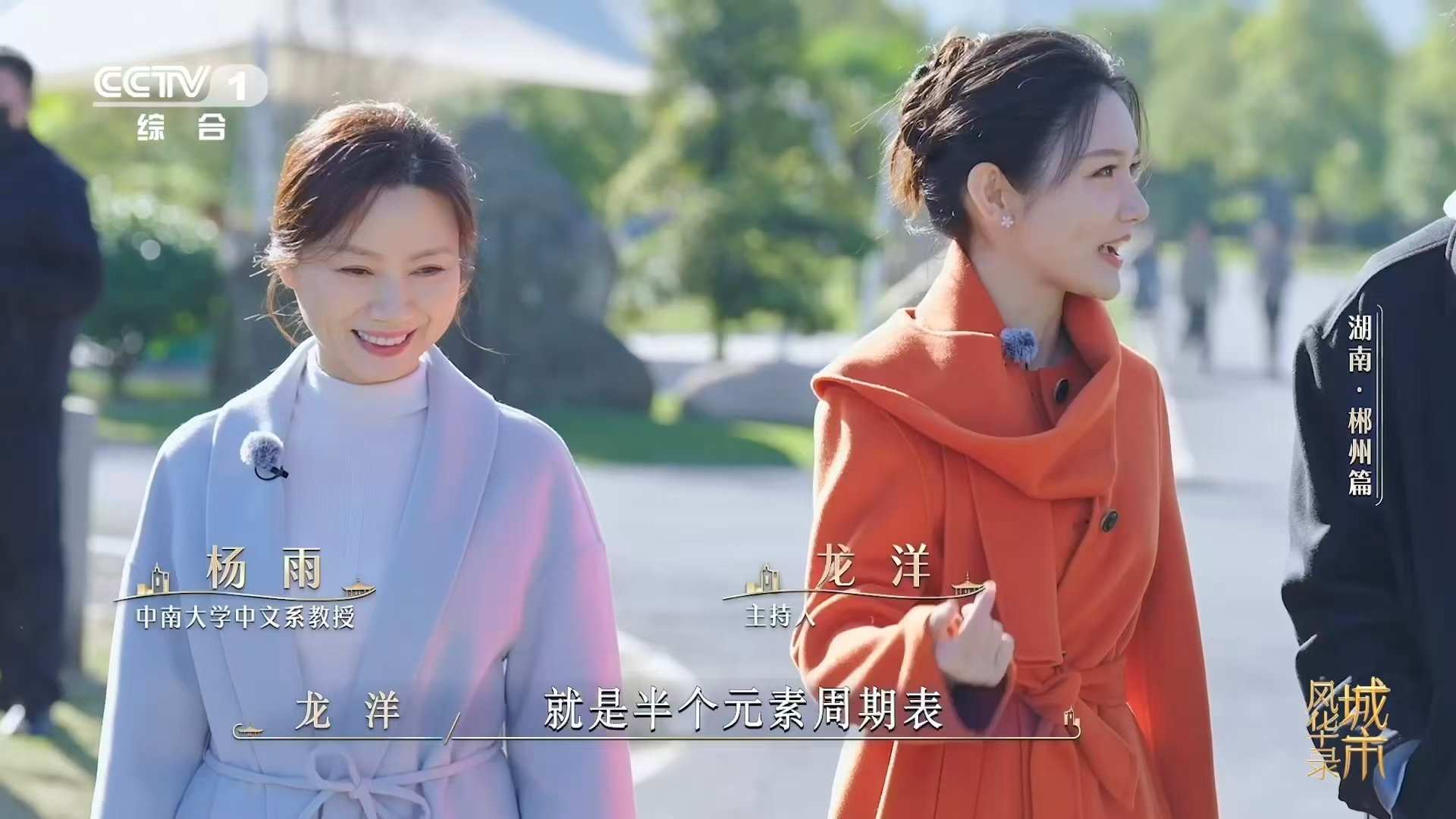 湖南郴州有SSS级金属矿世界看中国工业，中国看郴州矿产！钨铋储量领跑、锂矿惊艳，