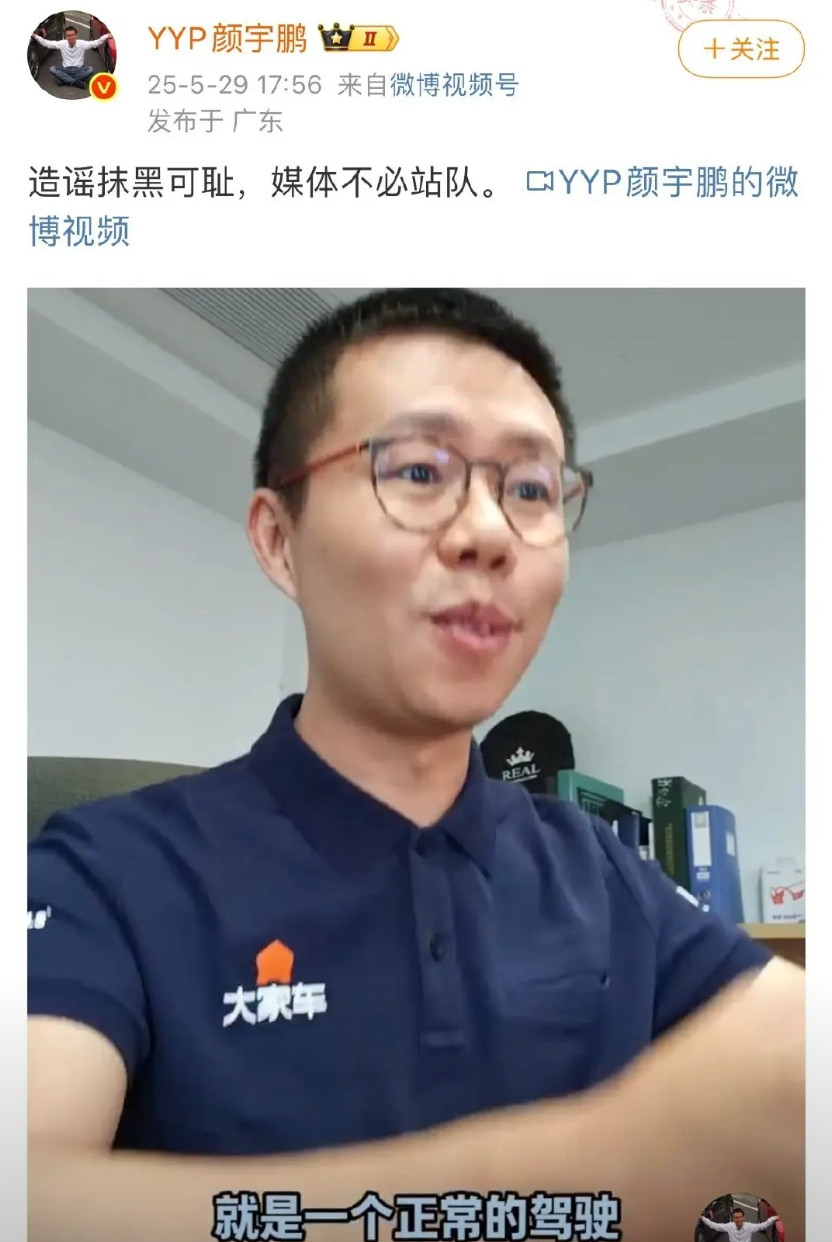 YYP为啥主动下架视频我想可能是因为慌了发现自己超速100%会带来什么样的后