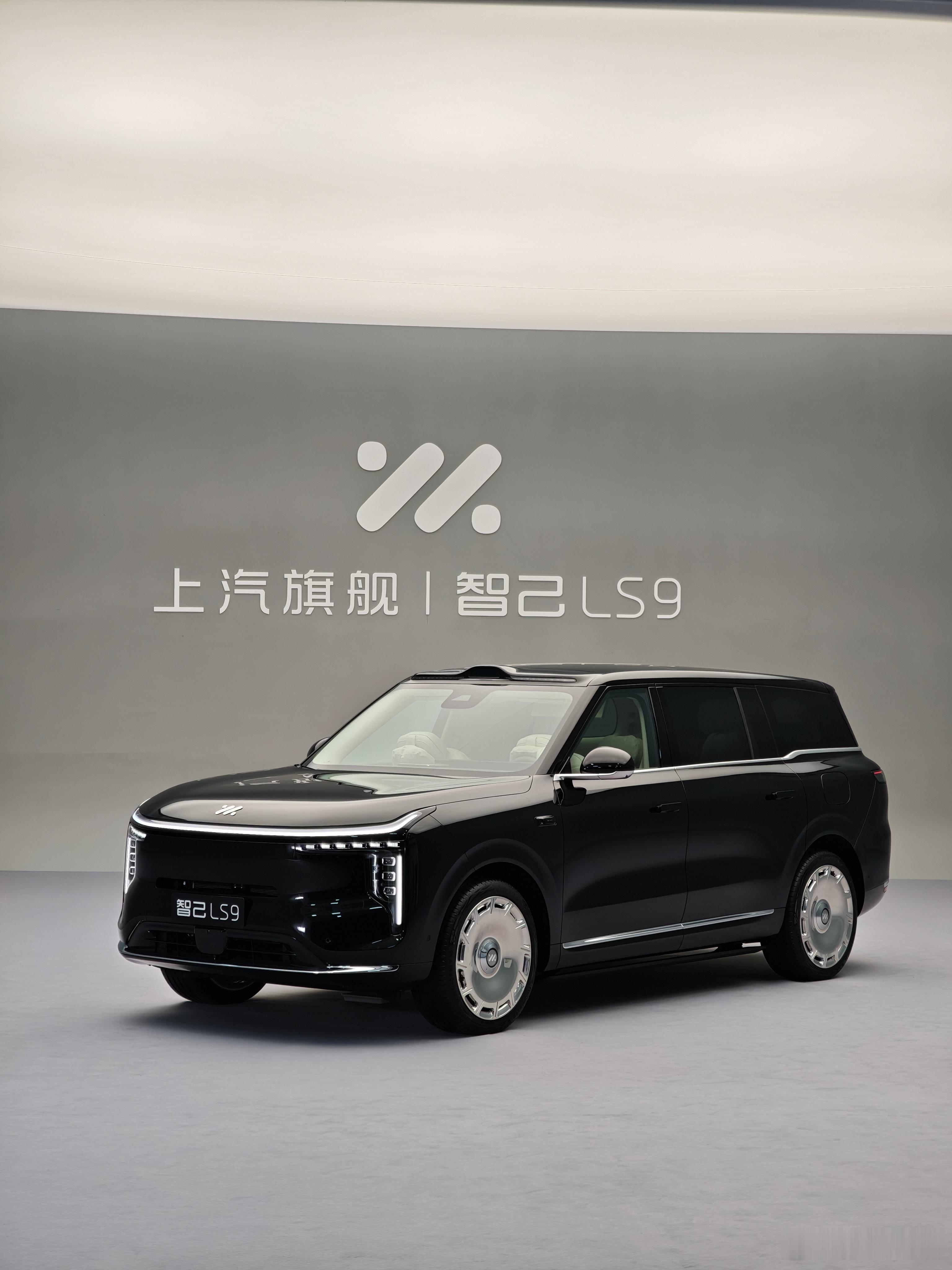 智己LS9的体验视频稍后奉上。先看几张图，并说说我的2个观点：1.实车很有气势