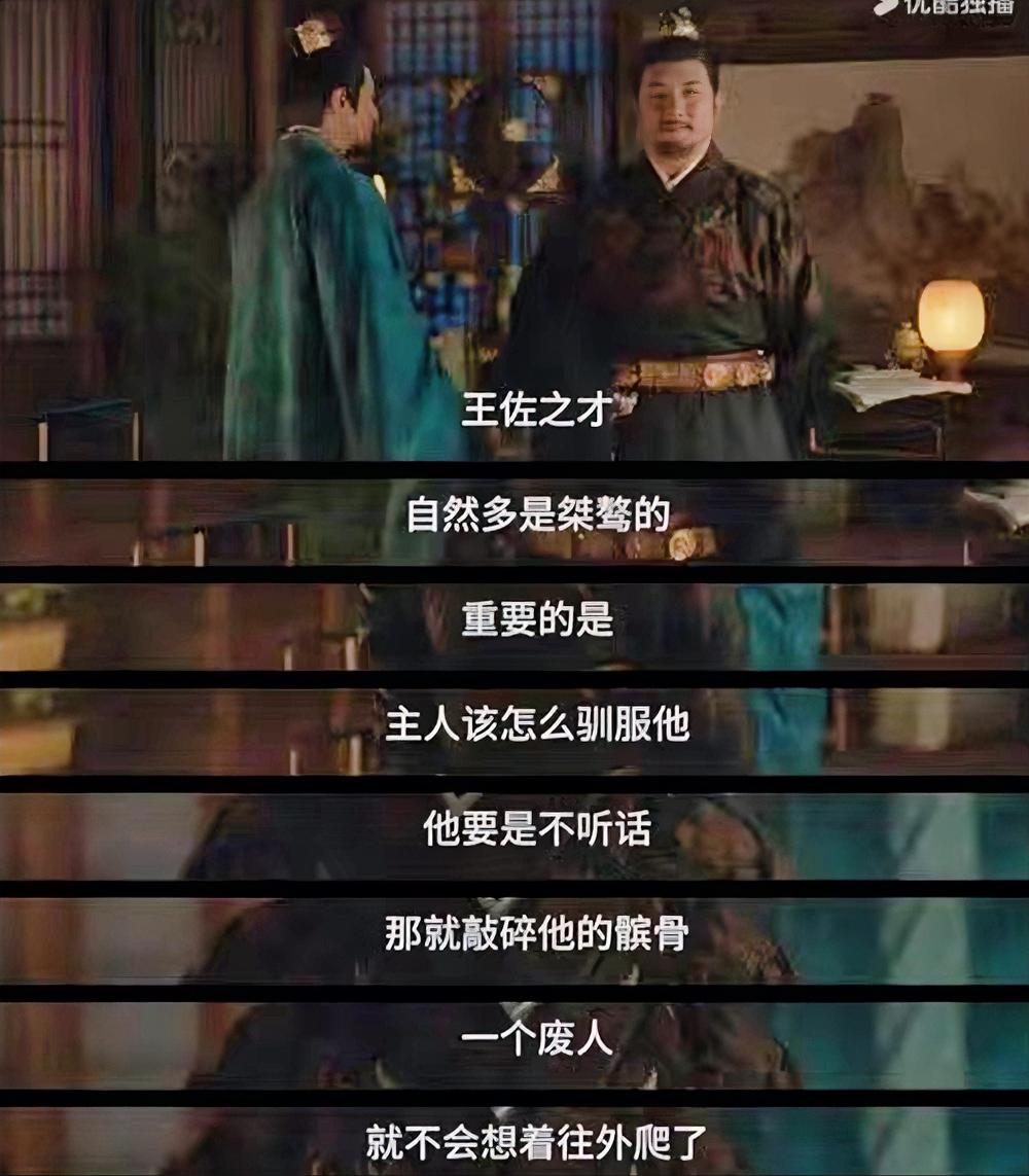 藏海传最新一集都是回旋镖啊，皮筋猴不是为了庄大要挖藏海的膝盖骨么（虽然是打磨棱角