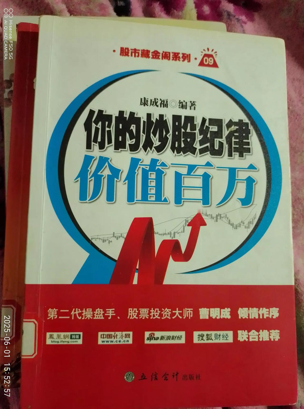 炒股就是一场修行，炒股太闲了，那些什么技术指标我也看不懂，那些消息，我又觉得都是