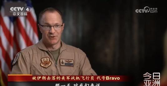 真相终于捂不住了！当初美军曾不惜代价硬闯伊朗空域，非要救回那名被击落的F15