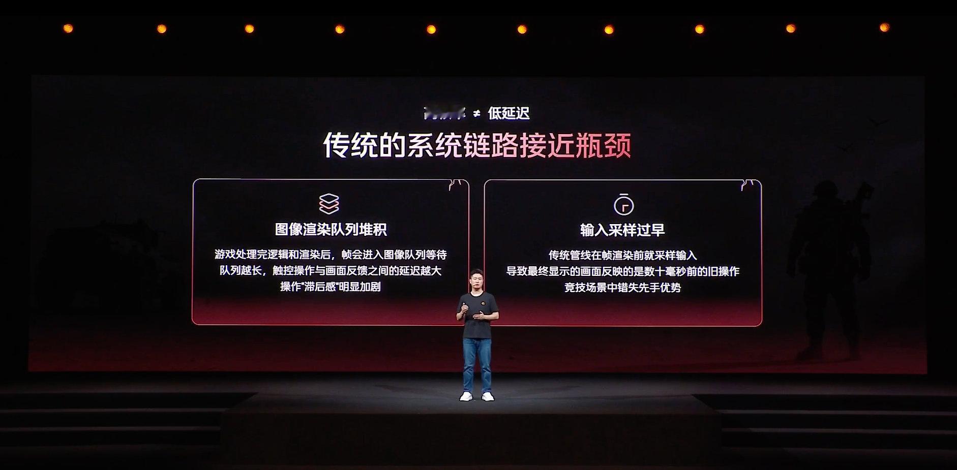 iQOO推出了「3+2游戏技术版图」，3是图形、操控、调校；2是跨端和直播。而即将发布的iQOO16